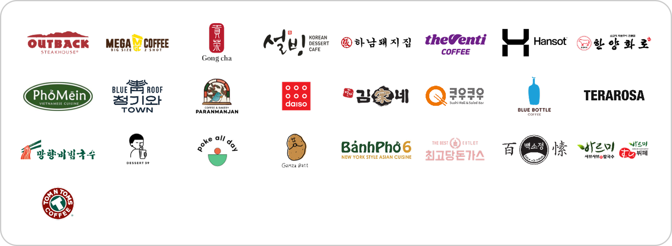 이지포스 사용 프랜차이즈 — 아웃백, 메가커피, 공차, 설빙, 하남돼지집, 더벤티, 한솥, 한양화로, 포메인, 청기와타운, 파란만잔, 다이소, 김가네, 쿠우쿠우, 블루보틀, 테라로사, 망향비빔국수, 디저트39, 포케올데이, 감자밭, 반포식스, 최고당돈가스, 백소정, 바르미, 탐앤탐스